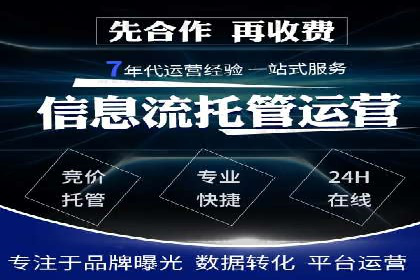 案例分享：如何利用百度推广实现业绩翻倍