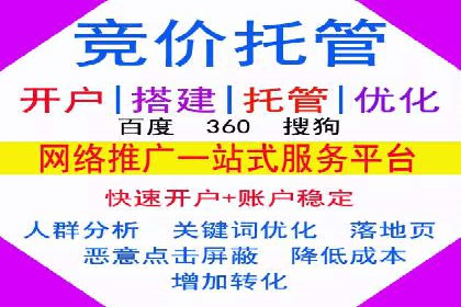 SEM百度竞价案例：如何实现精准营销