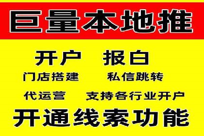 深度解析：百度推广运营的五大成功要素